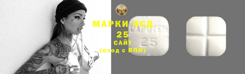 Лсд 25 экстази ecstasy  купить   Мурино 